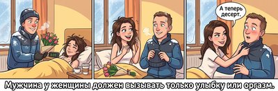 Иллюстрации, комиксы и аниме