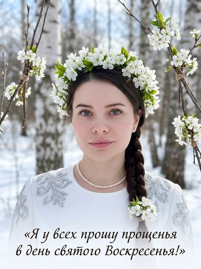 Пасхальная красавица в зимне-весеннем пейзаже с берёзами